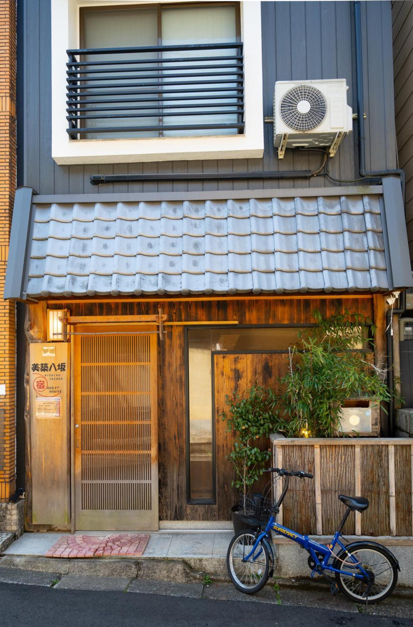 美築八坂 Apartman Kiotó Kültér fotó