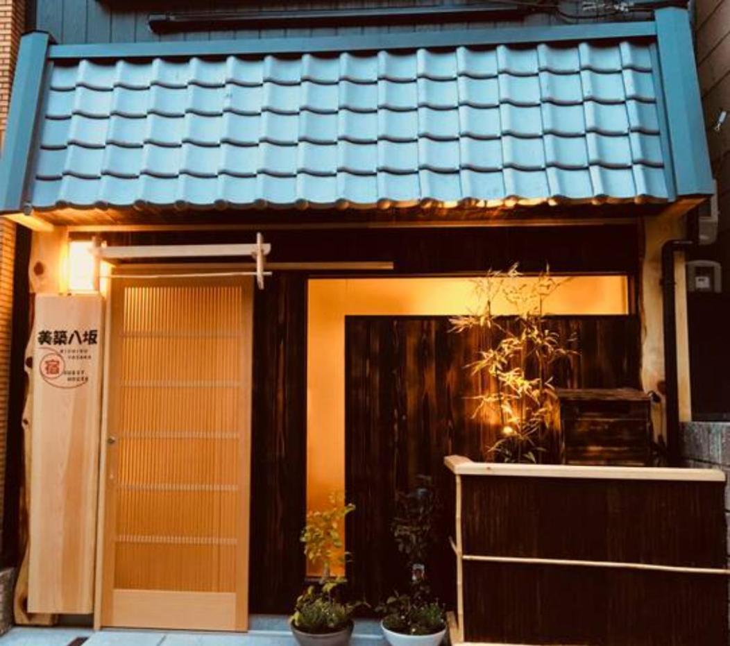 美築八坂 Apartman Kiotó Kültér fotó