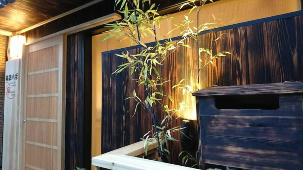 美築八坂 Apartman Kiotó Kültér fotó