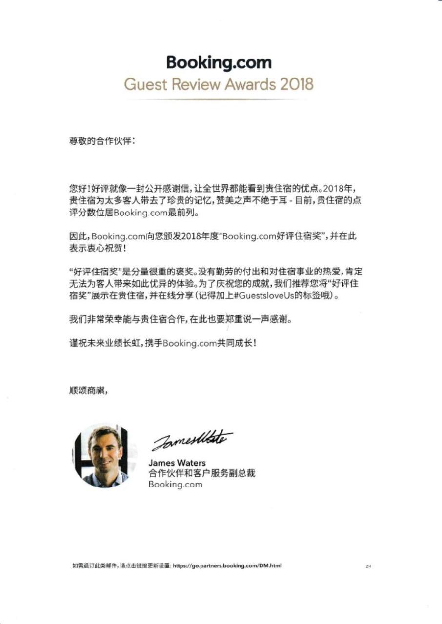 美築八坂 Apartman Kiotó Kültér fotó